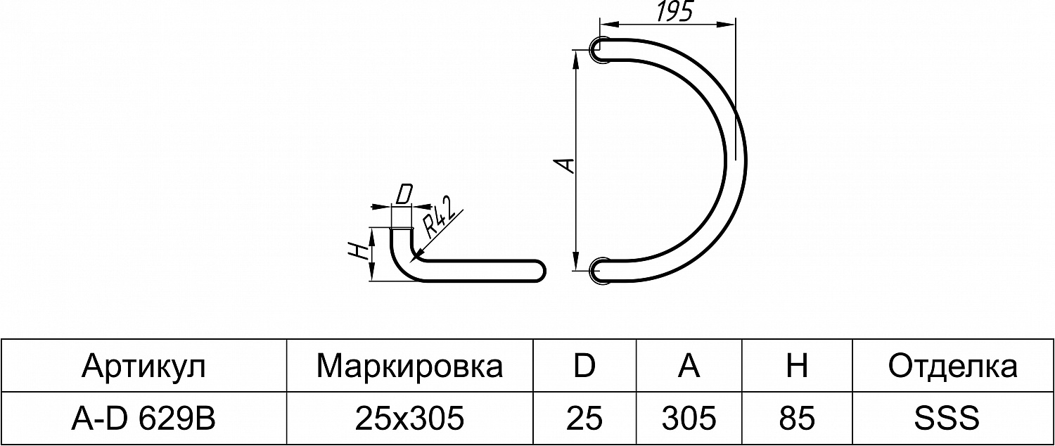 A-D 629B ручка двухсторонняя 25х305 SSS?>
